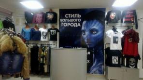 Продажа готового бизнеса