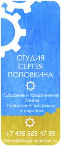 Создание сайтов, раскрутка сайтов. Продвижение бизнеса.