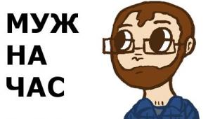 Муж на час Самара, мастер на дом, мелкий ремонт