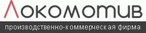 З\ч для тепловозов и электровозов.