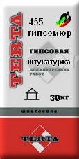 Распродажа сухих строительных смесей, качественные по суперскидке