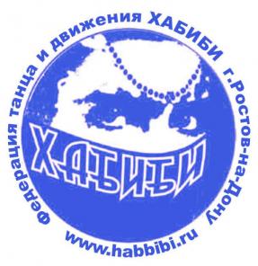 Студия танца и движения "Любимая"