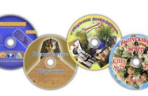 Оцифровка любительских видеокассет на диски dvd,флешки,hdd
