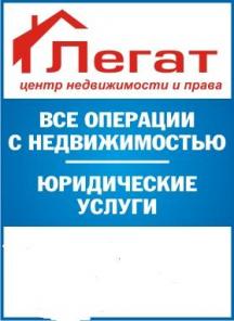 Полный спектр услуг в сфере недвижимости