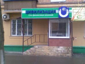 Магазин-офис сдаю/продаю