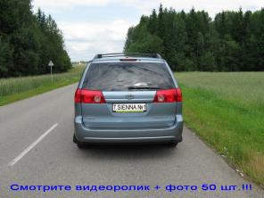 TOYOTA SIENNA 2007 г.в. ШИКарный минивэн!