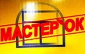 окна, двери, потолки, жалюзи, рольставни, ворота