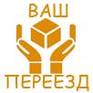 Квартирный и Офисный переезд в Нижнем Новгороде. Услуги грузчиков. 8-904-392-1000