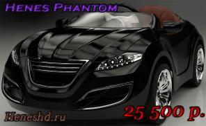 Детские электромобили Henes
