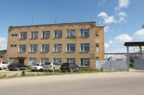 Продается производственная база