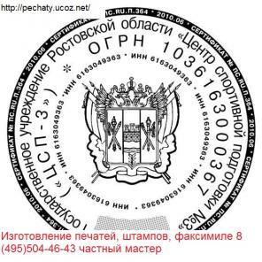 Печати без документов