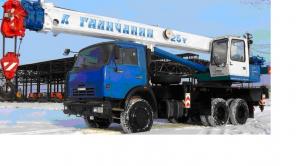 КС 55713-1В автокран 25т. (КАМАЗ-65115)
