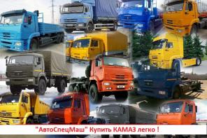 Камаз 65115 цена 1920 Наличие .