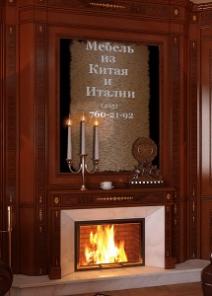 Мебель из Китая и Италии Интернет- магазин