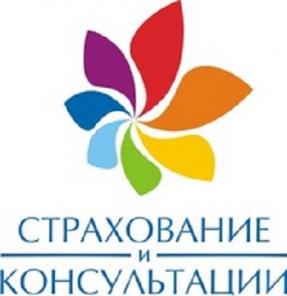 Каско для кредитного автомобиля