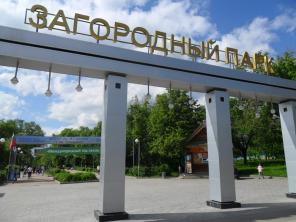 Аренда универсального помещения в Центральном парке города
