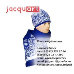 Вязаные шапки с логотипом от производителя
