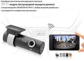 Видеорегистратор BlackVue Wi-Fi DR500 GW HD
