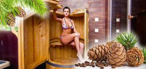 Профессиональная фитобочка со скидкой за 29900 руб.