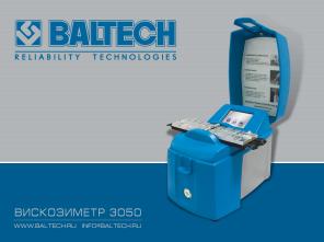 BALTECH - инфракрасный анализатор 1100, вискозиметры 3000, 3050