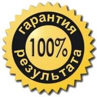 Вечные ссылки на трастовых сайтах – БЕСПЛАТНО!
