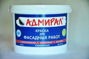 Краска фасадная + колеровка, в Брянске - дешевле!