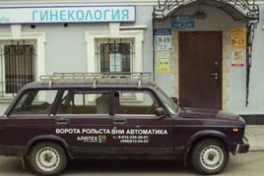 Продам бизнес по продаже и установке ворот