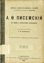 Куплю книги ЖЗЛ Павленкова 1890-1917