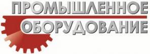 Мешалки, емкости с мешалками, реакторы