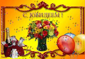 Площадка для Торжественных Мероприятий