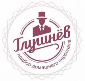 Няни, гувернантки, домработницы