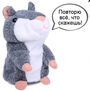 Оригинальные говорящие хомяки с доставкой по всей России