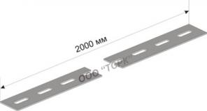 Полоса монтажная перфорированная К106, К107, К200, К202, К209, ПП28, ПП40