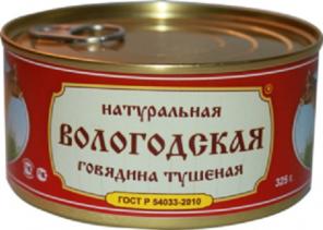 Вологодская тушенка оптом прямо с завода.