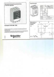    Masterpact MVS