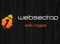 Webseotop - у нас можно заказать сайт и продвижение недорого