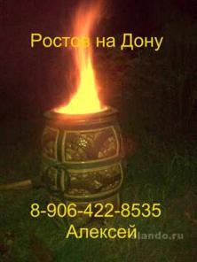 Тандыр