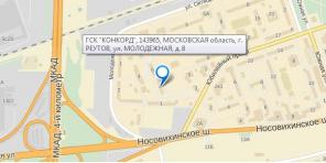 Гараж 23кв. м. в г. Реутов