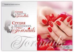 Студия маникюра. Маникюр, педикюр, наращивание ногтей, шелак