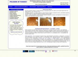 �������� �������