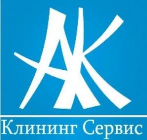 Уборка офисов, бизнес-центров, др. помещений