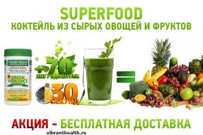 Диетический питательный коктейль 73 природных компонента в одном органическом коктейле!