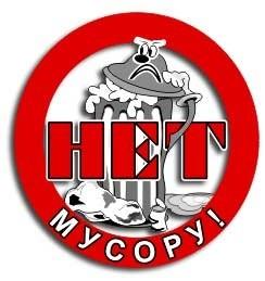 Вывоз строительного мусора