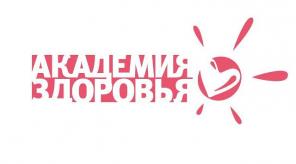 Академия Здоровья (Медицинский центр в Челябинске)