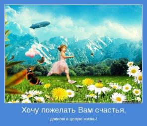 Уникальная методика похудения