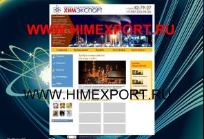 продам Абсорбент 50/370 (А-2)