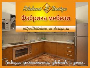   Kitchens M Design  50%!