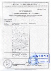 Производство и монтаж строительных металлоконструкций