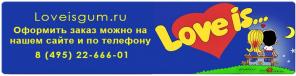 Продается готовый бизнес (интернет магазин)