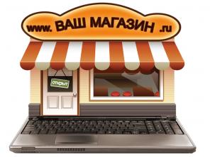 Создание интернет-магазинов с эксклюзивным дизайном